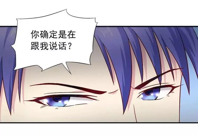 第24话 馒头不见了？！ 第55页