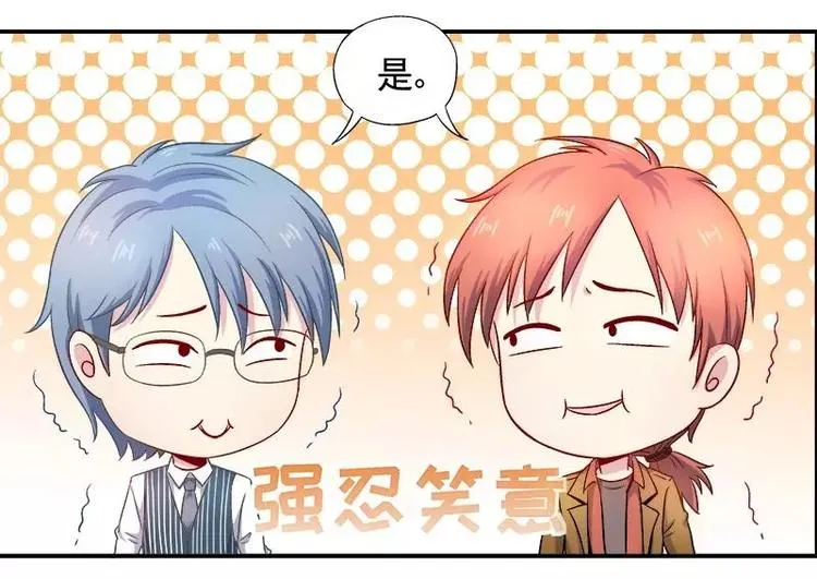 第24话 馒头不见了？！ 第60页