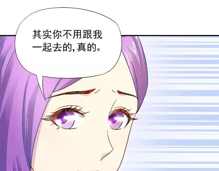 第24话 馒头不见了？！ 第64页