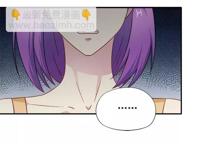 第25话 别的女人？ 第18页