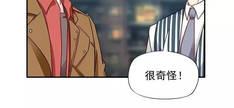 第25话 别的女人？ 第28页