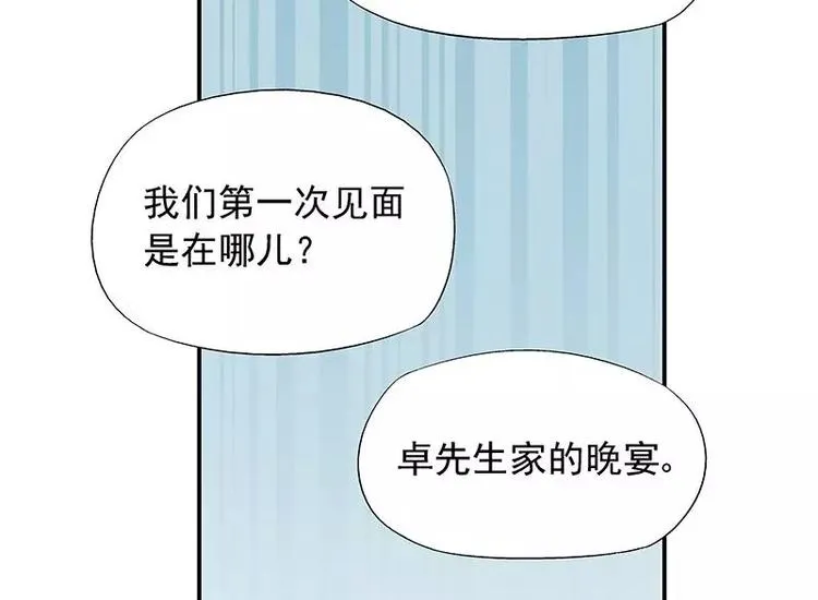 第25话 别的女人？ 第78页