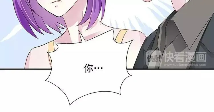 第25话 别的女人？ 第82页