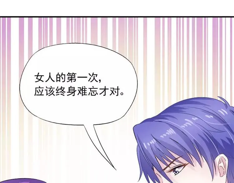 第25话 别的女人？ 第83页