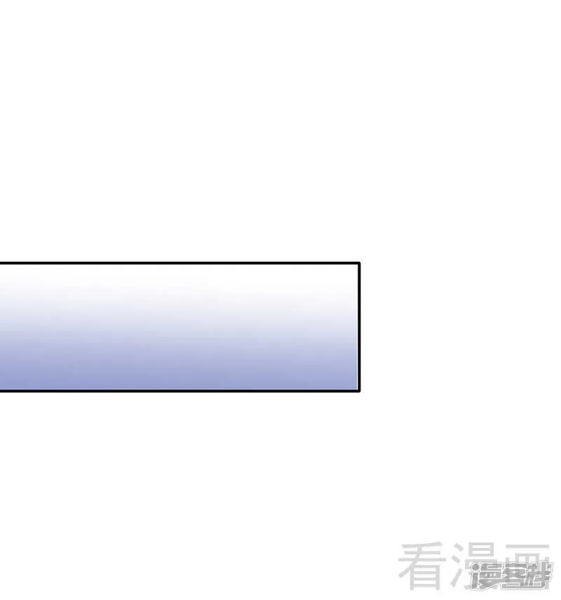 第26话 风流花心的混蛋！ 第37页