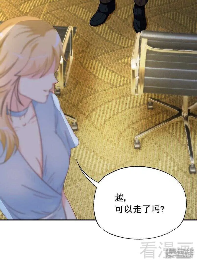 第26话 风流花心的混蛋！ 第40页