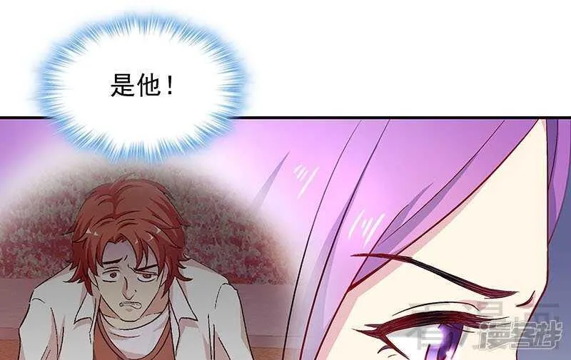 第27话 情敌路窄 第5页