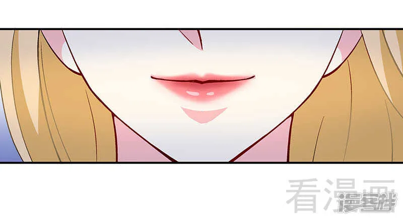 第27话 情敌路窄 第20页
