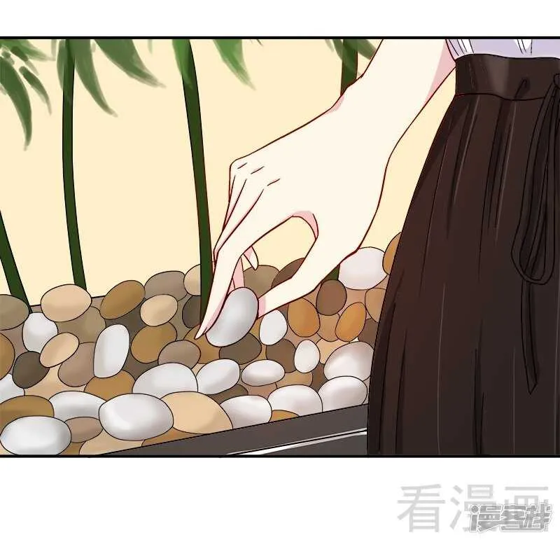 第28话 我爱你！ 第10页