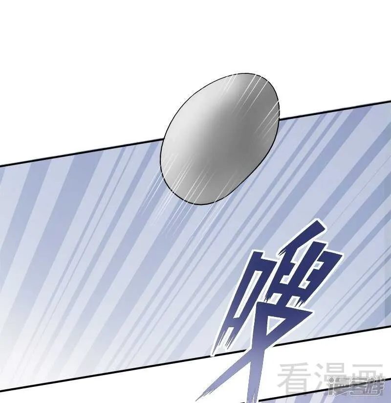 第28话 我爱你！ 第11页