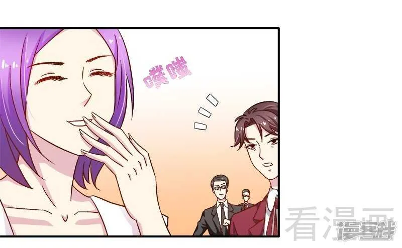 第28话 我爱你！ 第15页