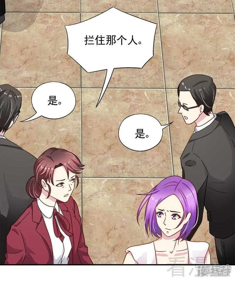 第28话 我爱你！ 第20页