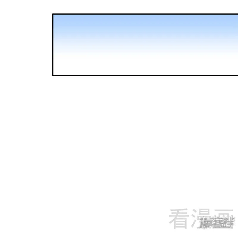 第28话 我爱你！ 第23页