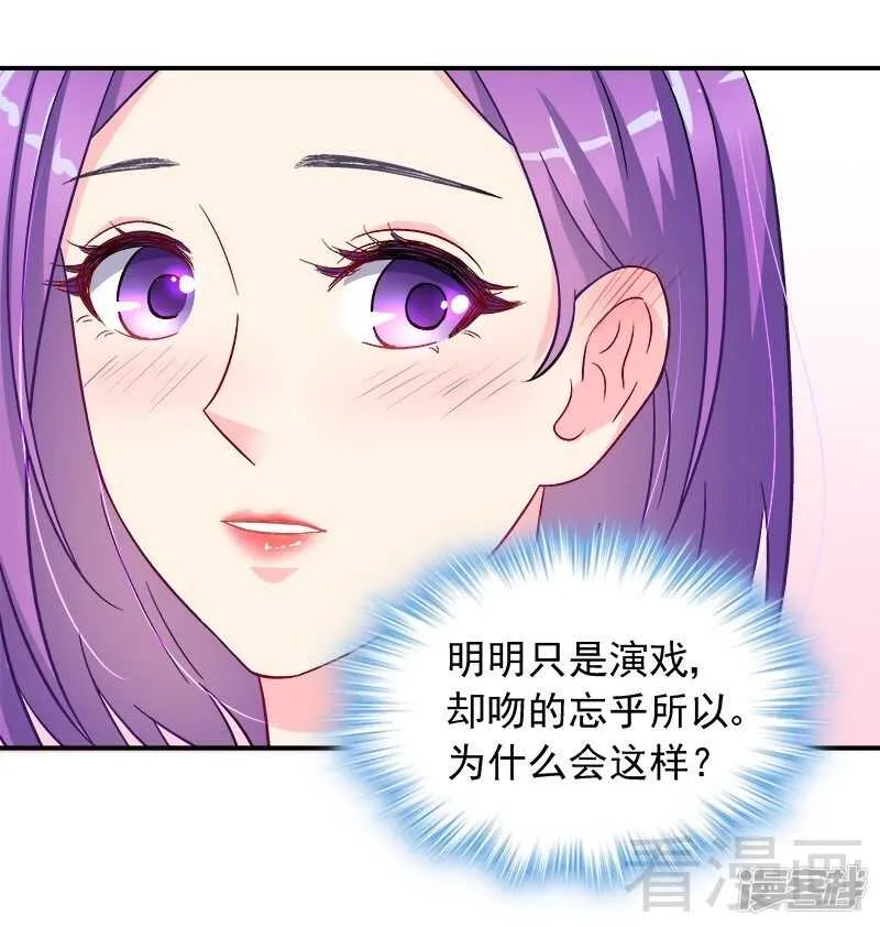 第28话 我爱你！ 第35页