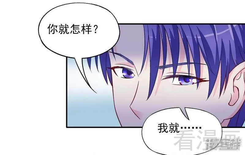 第29话 回家午休 第37页