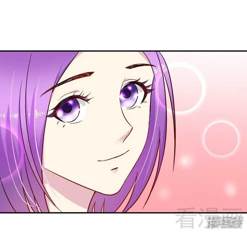 第30话 一时兴起 第26页