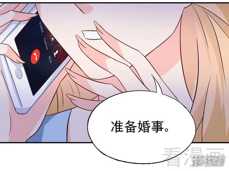 第30话 一时兴起 第36页