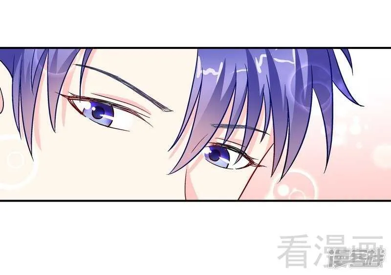 第31话 不嫁你嫁谁？ 第8页