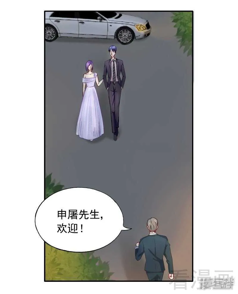 第31话 不嫁你嫁谁？ 第16页