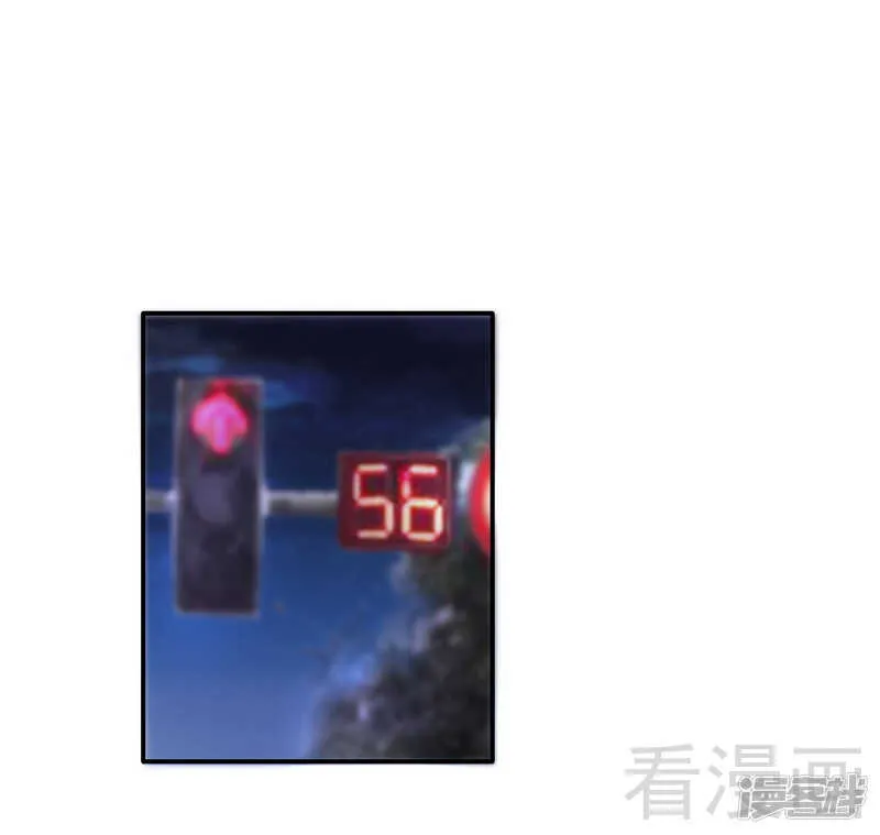 第32话 昭告天下 第24页