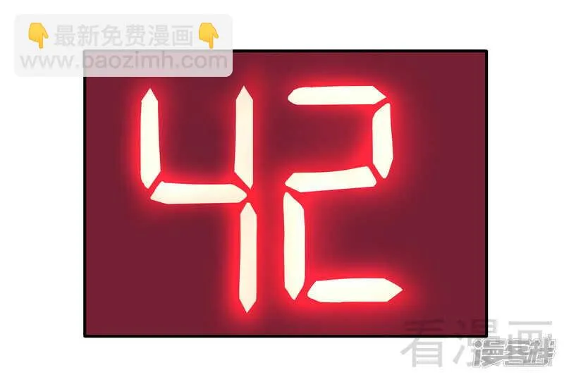 第32话 昭告天下 第28页