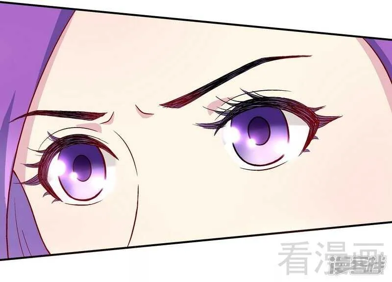 第33话 居然真的是她！ 第9页