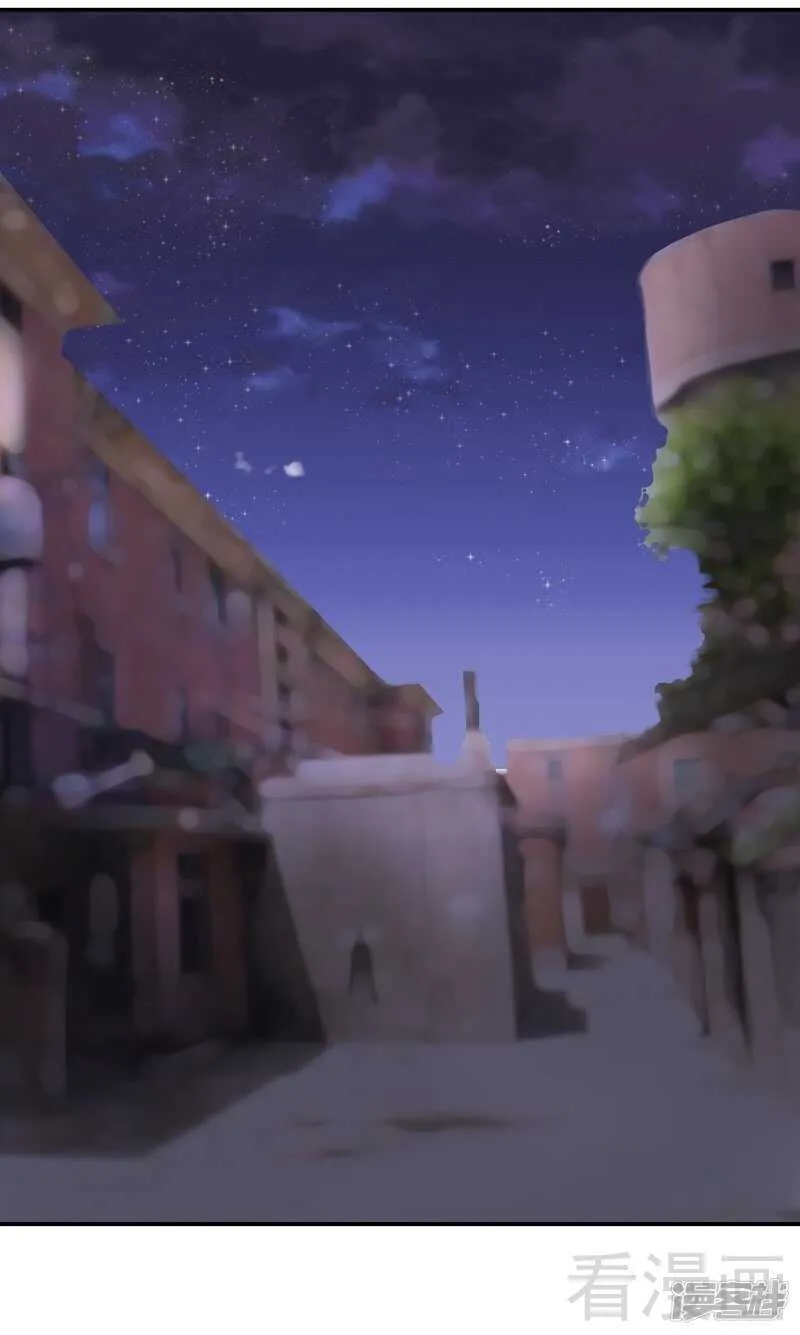 第33话 居然真的是她！ 第20页