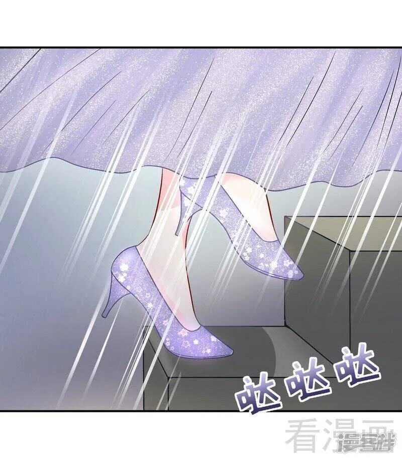第33话 居然真的是她！ 第21页