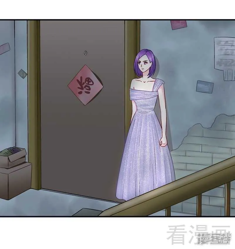 第33话 居然真的是她！ 第22页