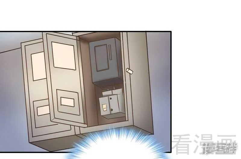 第33话 居然真的是她！ 第24页