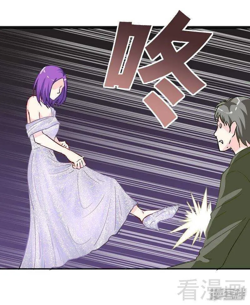 第33话 居然真的是她！ 第36页