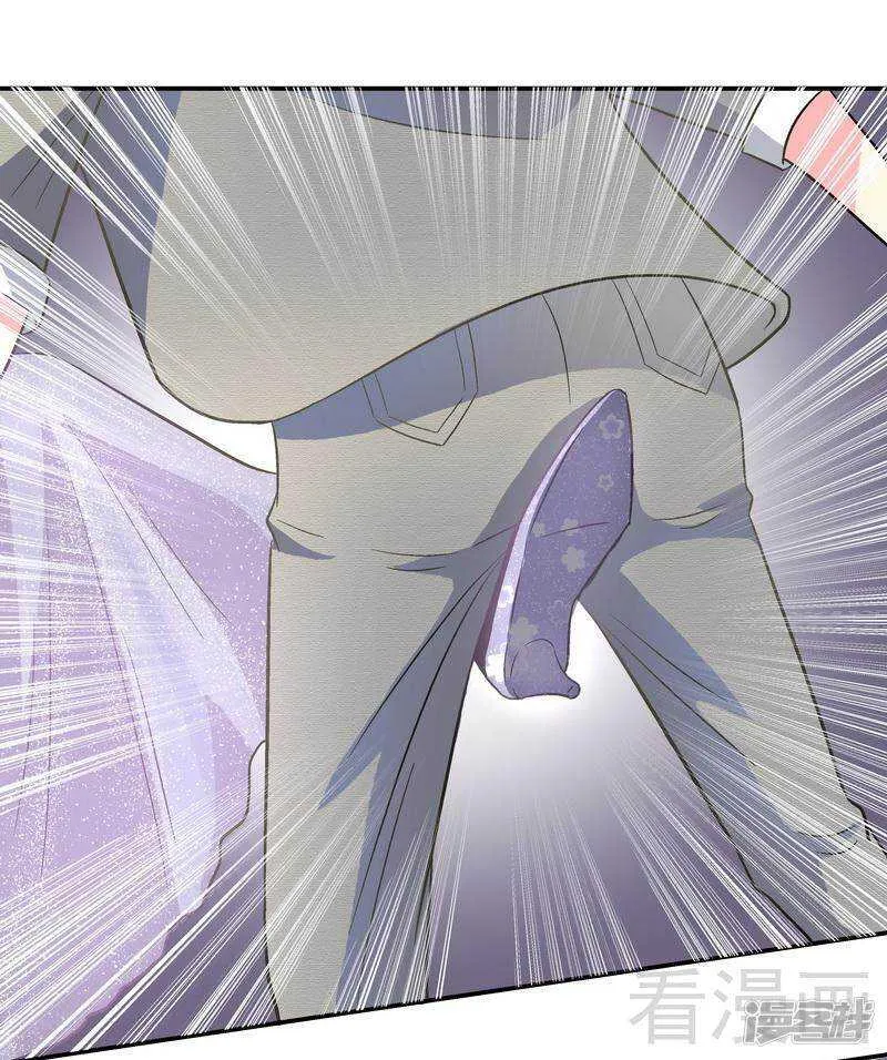 第34话 胆子真大 第8页