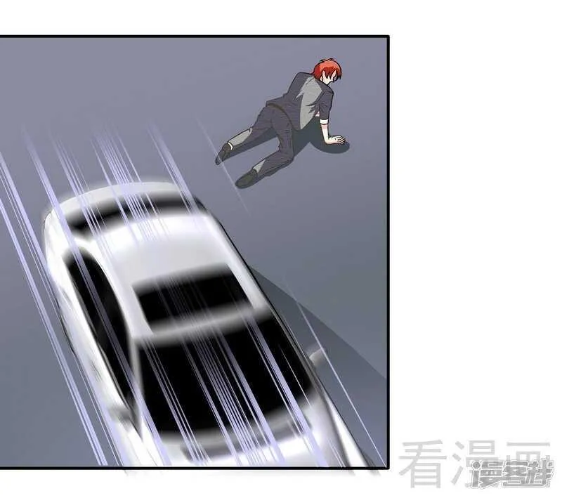 第34话 胆子真大 第19页