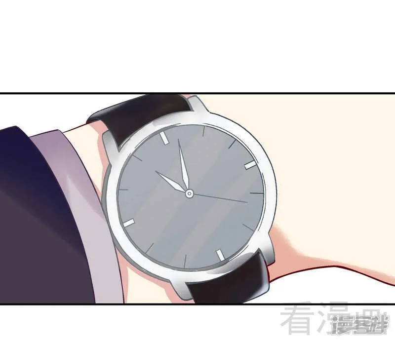 第35话 羊入虎口 第11页