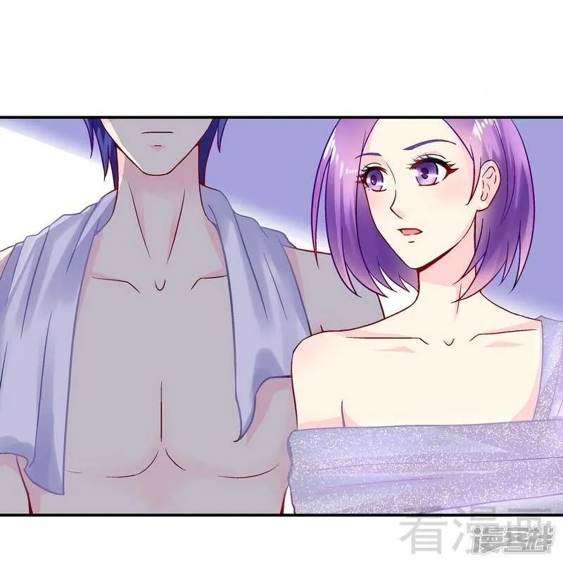第35话 羊入虎口 第37页