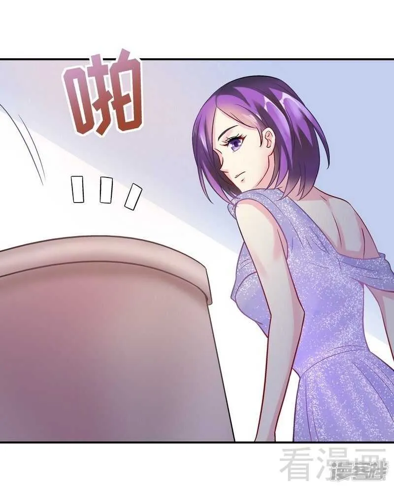 第36话 故意试探 第32页