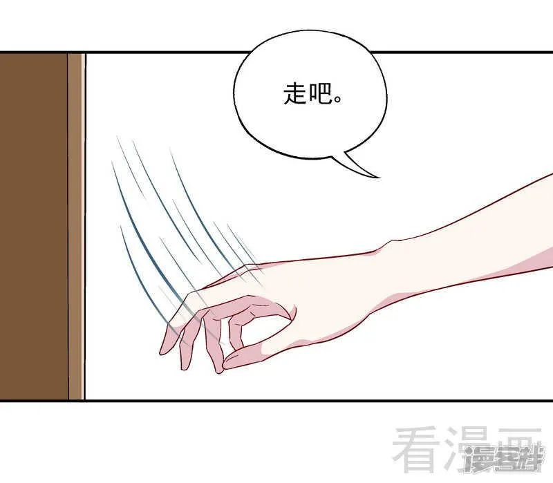 第37话 圣心孤儿院 第6页