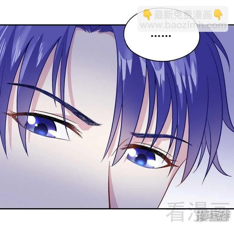 第37话 圣心孤儿院 第13页