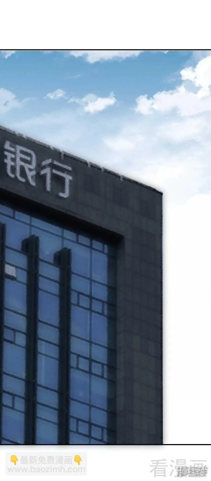 第37话 圣心孤儿院 第20页