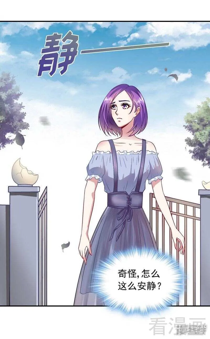 第37话 圣心孤儿院 第25页