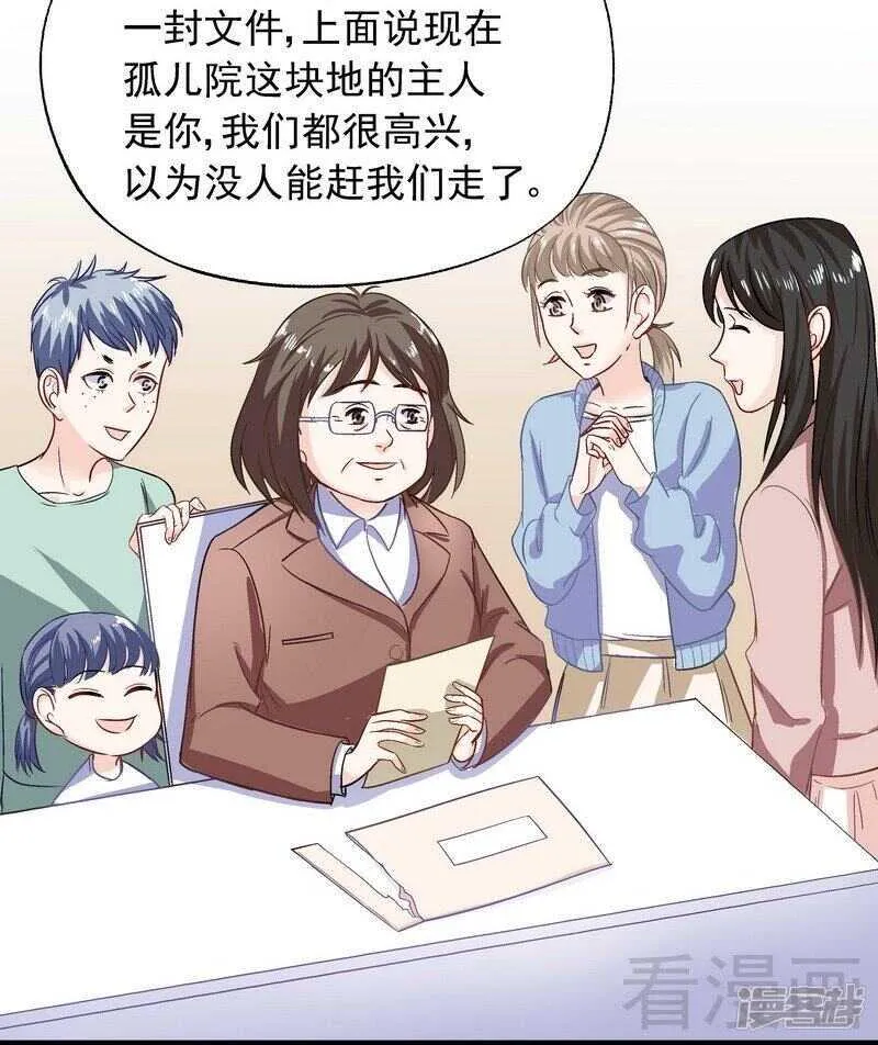 第37话 圣心孤儿院 第35页
