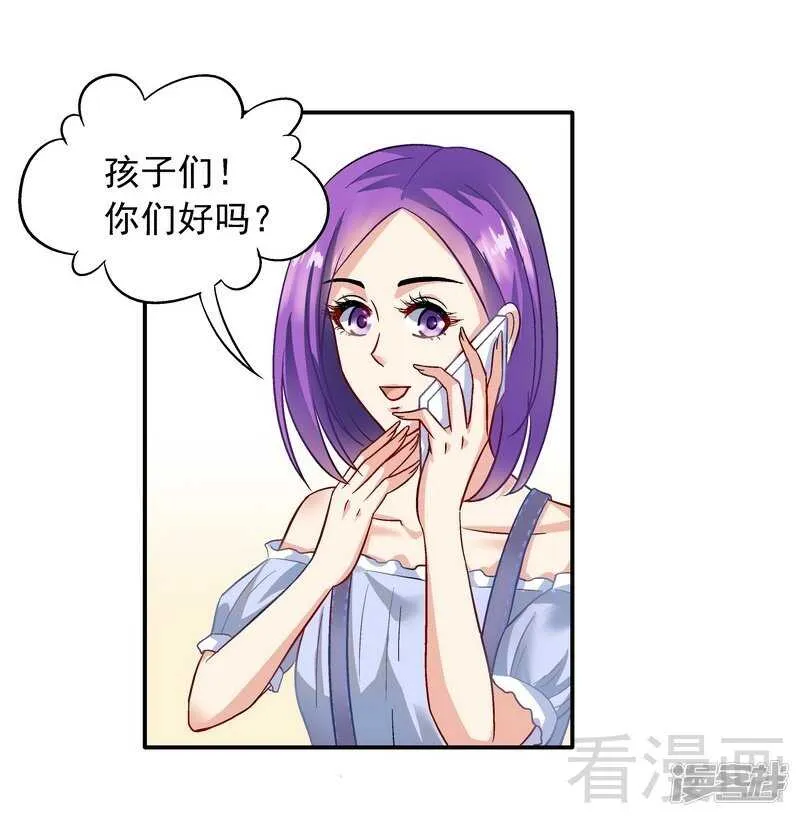 第38话 去找申屠越 第2页