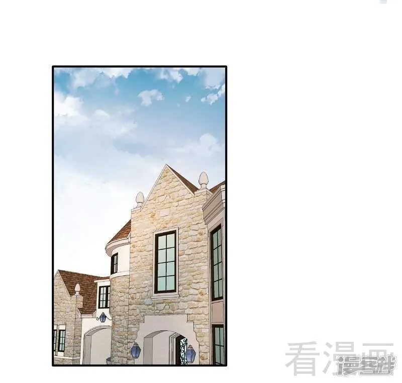 第38话 去找申屠越 第15页