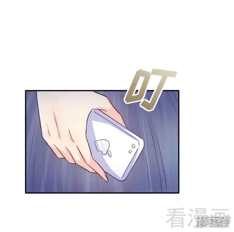 第39话 董事会 第14页
