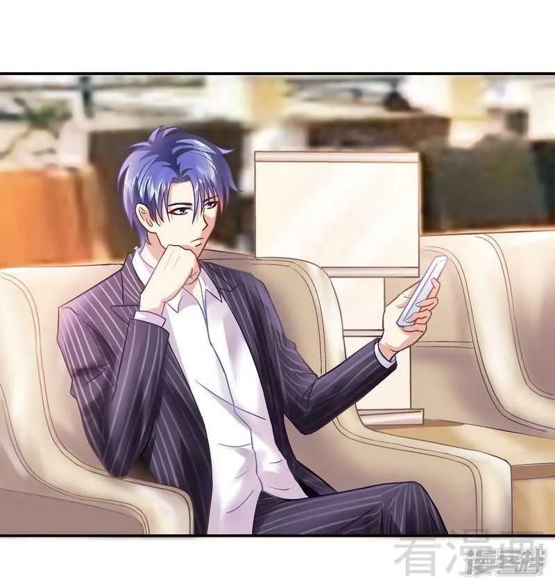 第39话 董事会 第18页