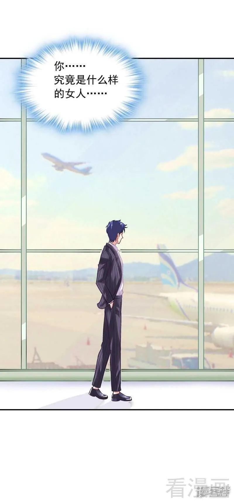 第39话 董事会 第21页