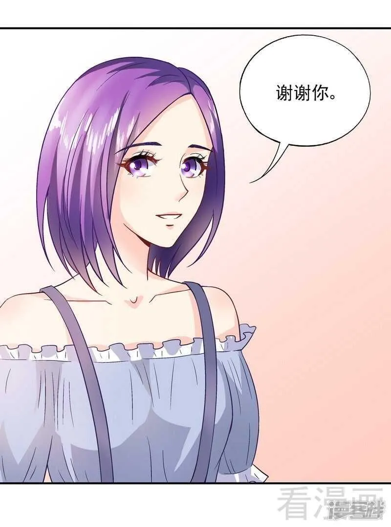 第39话 董事会 第24页