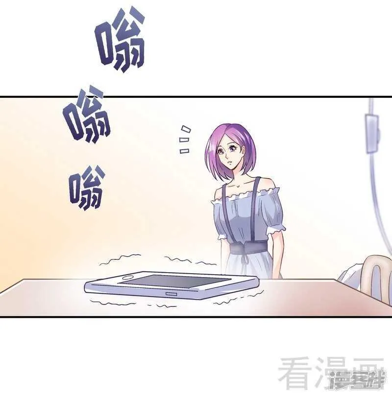 第39话 董事会 第28页