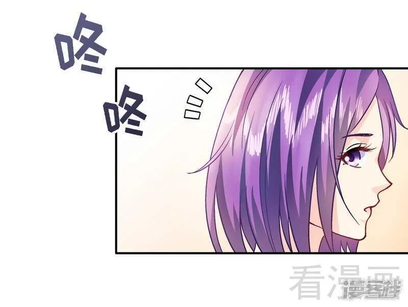 第39话 董事会 第34页