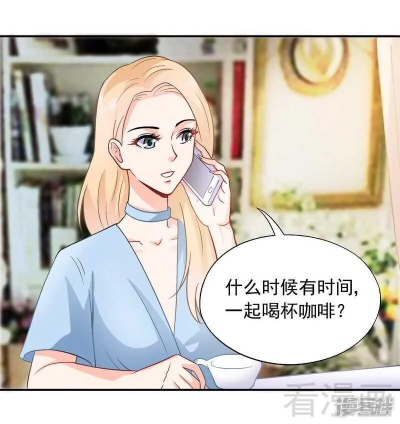 第40话 爱情胜过一切 第17页